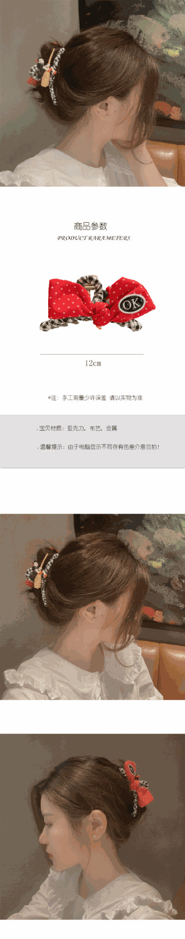 HX-415韓國東大門可愛創意卡通厚髮大號髮抓格子女孩卡通蝴蝶結甜美抓夾HX20210909