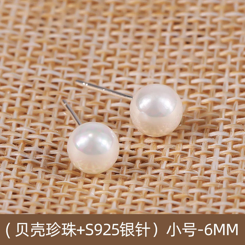 NCE03064-2s925銀針天然淡水珍珠耳釘日韓簡約復古百搭耳飾女經典時尚冷淡風kjpearl